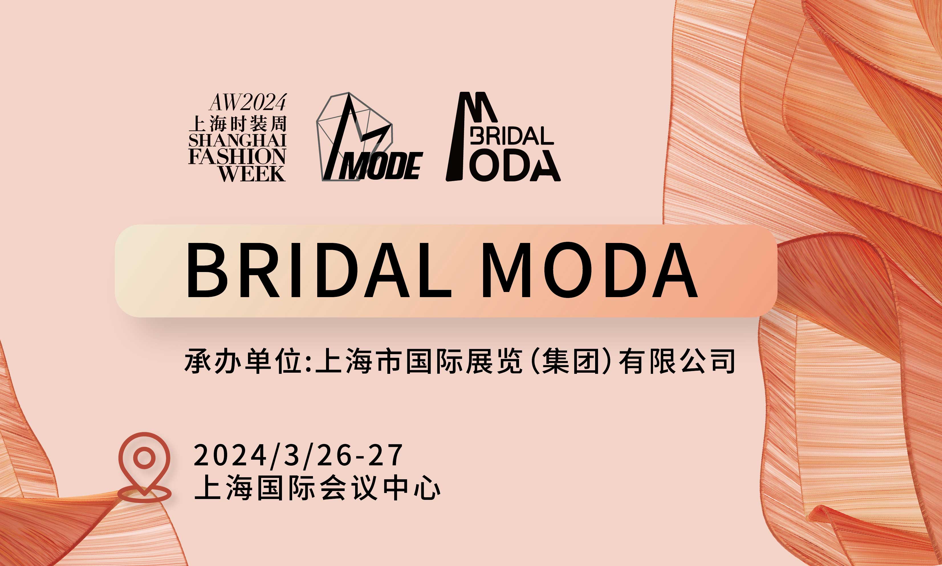 BRIDAL MODA盛大開幕，帶您全覽婚尚美學(xué)